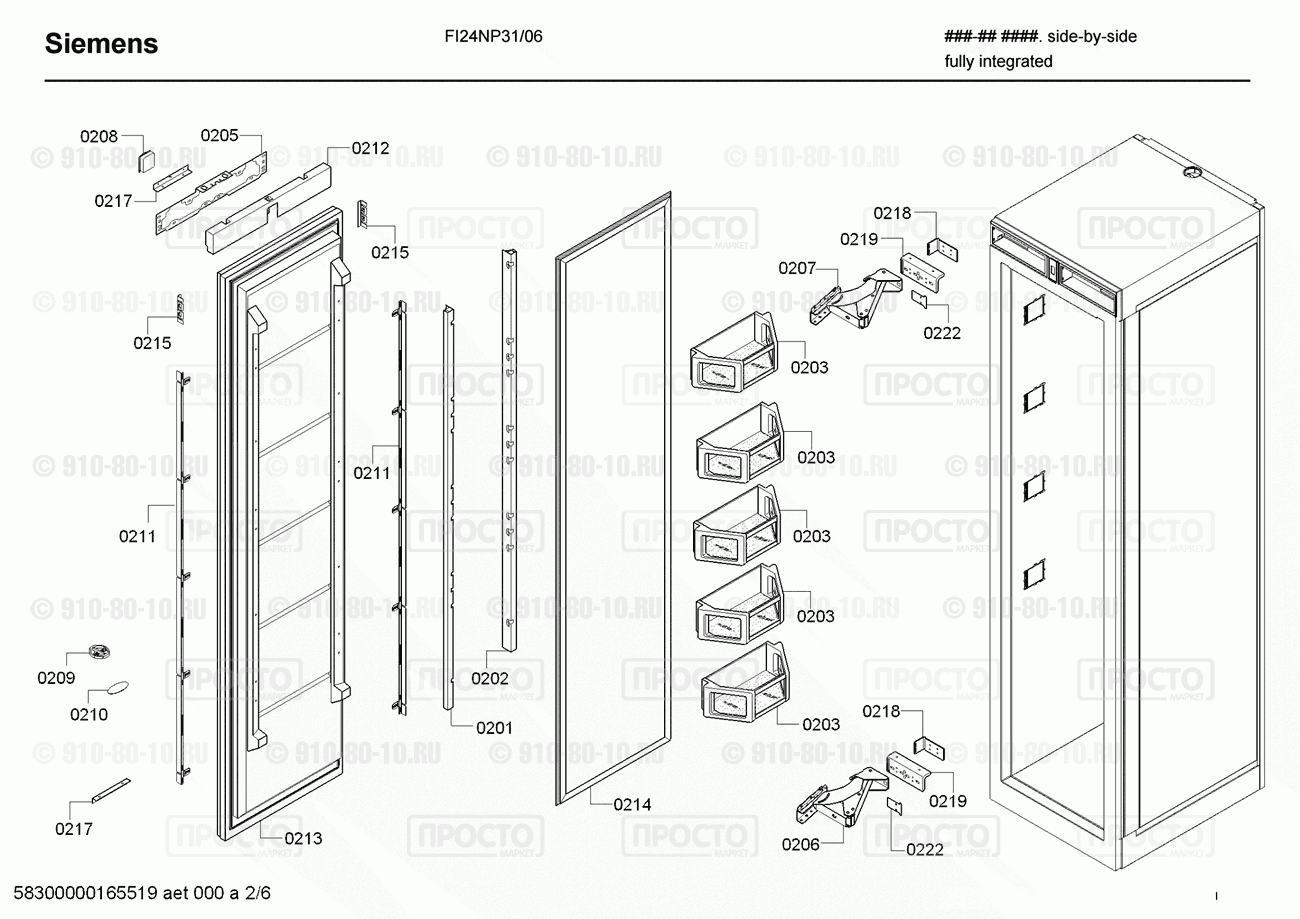 Холодильник Siemens FI24NP31/06 - взрыв-схема