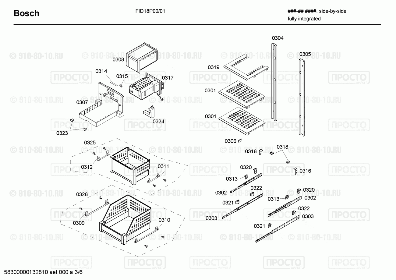 Холодильник Bosch FID18P00/01 - взрыв-схема