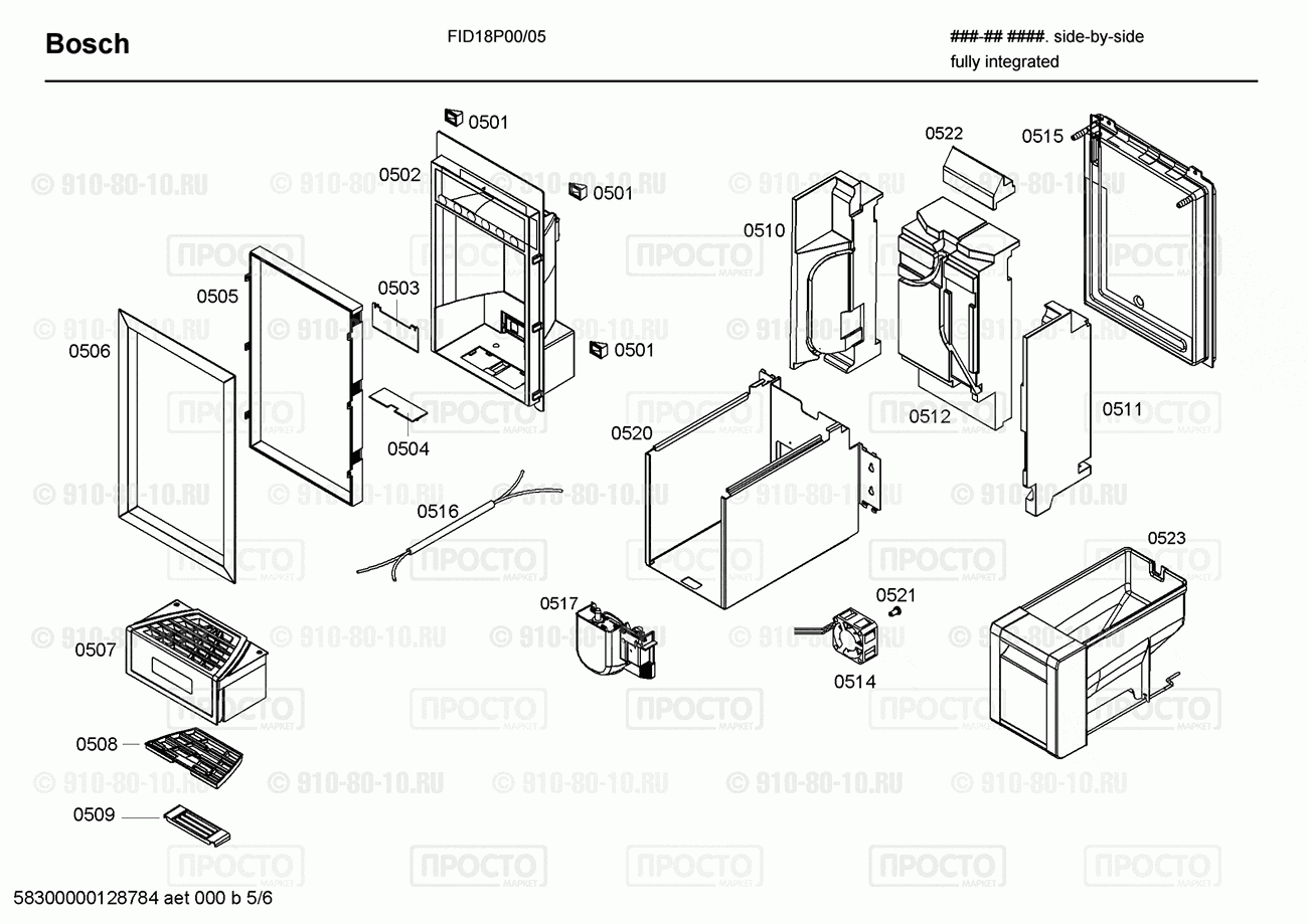 Холодильник Bosch FID18P00/05 - взрыв-схема