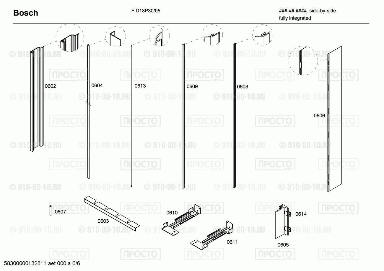 Холодильник Bosch FID18P30/05 - взрыв-схема