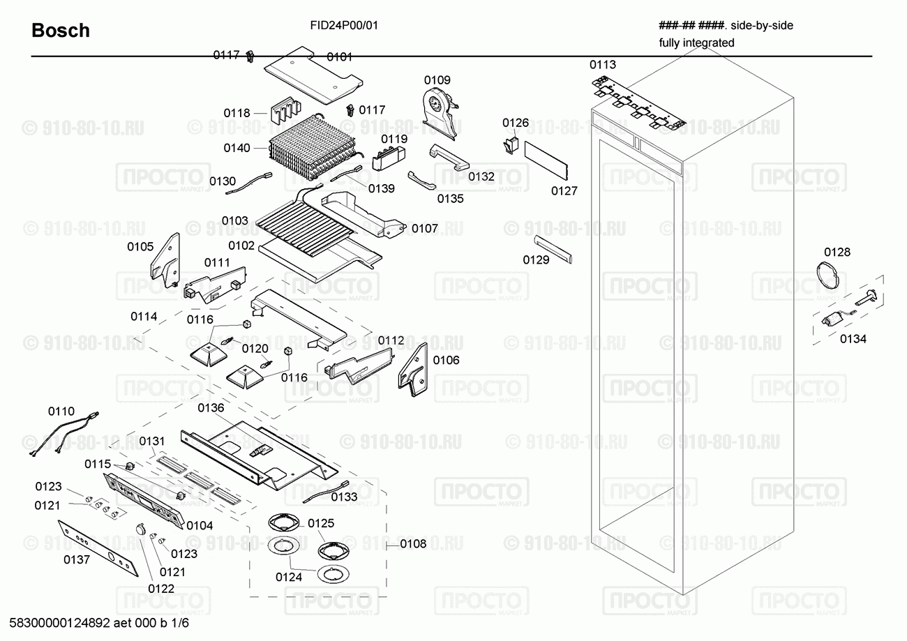 Холодильник Bosch FID24P00/01 - взрыв-схема