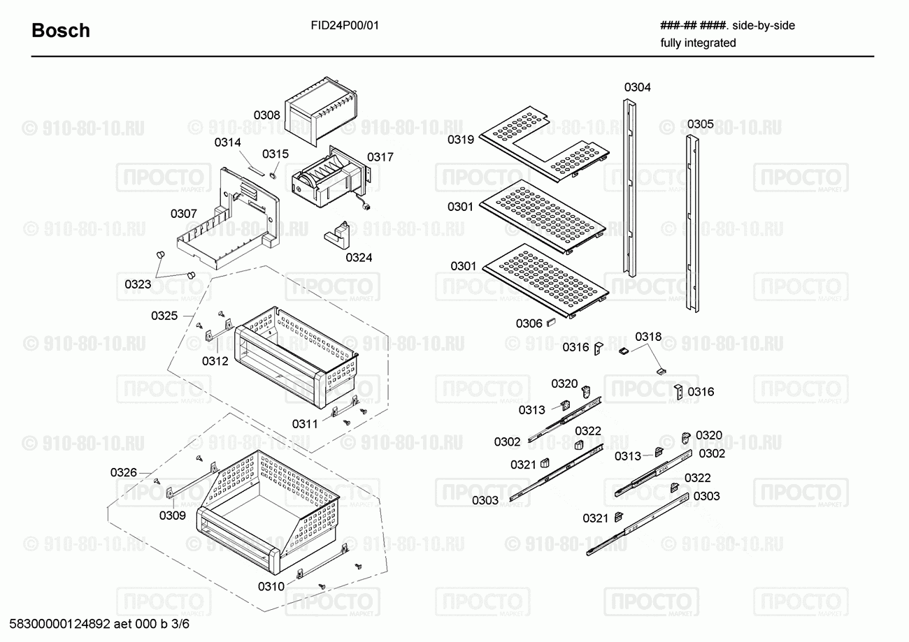 Холодильник Bosch FID24P00/01 - взрыв-схема