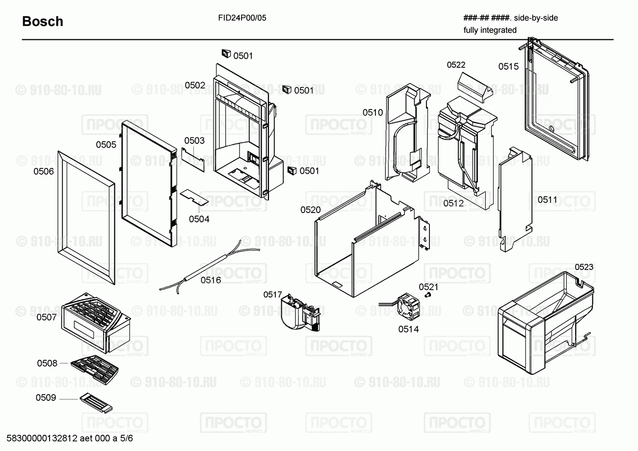 Холодильник Bosch FID24P00/05 - взрыв-схема