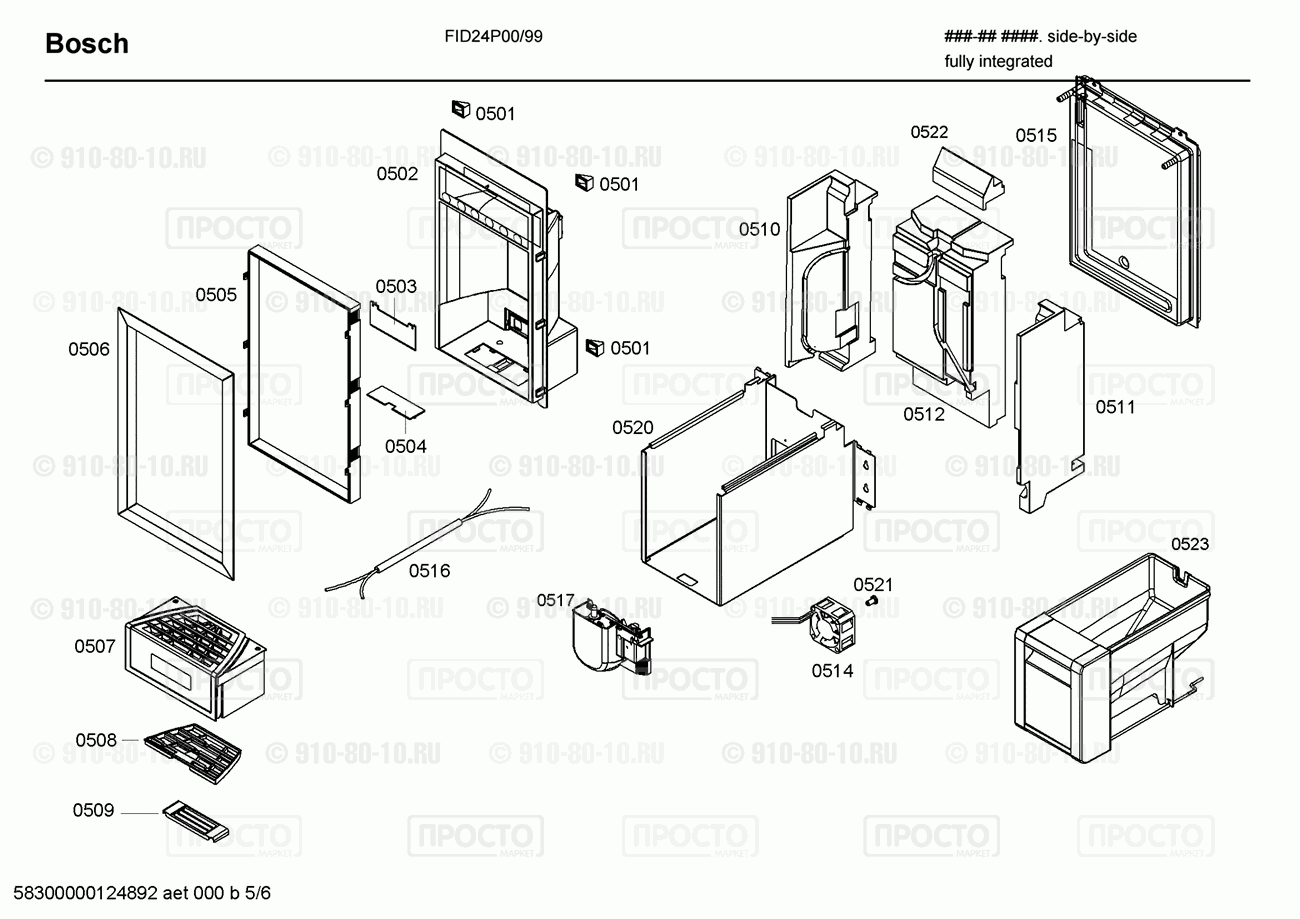 Холодильник Bosch FID24P00/99 - взрыв-схема