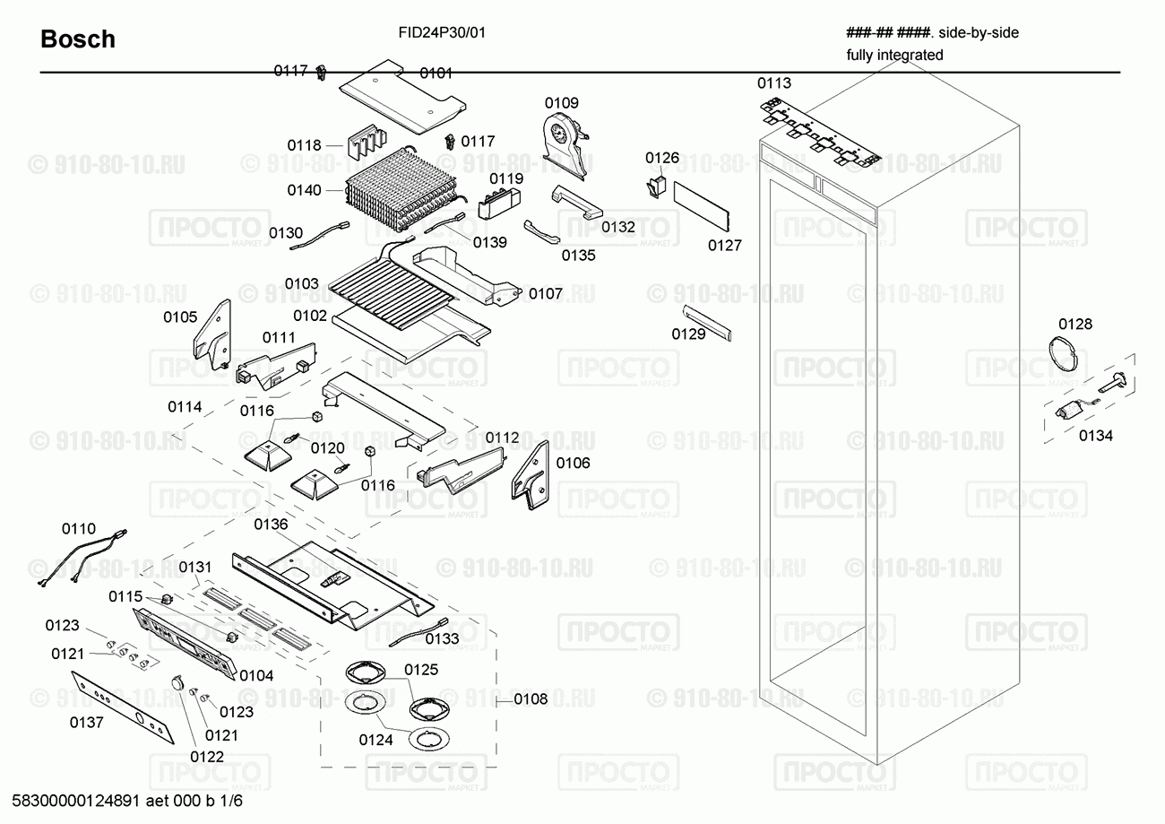 Холодильник Bosch FID24P30/01 - взрыв-схема