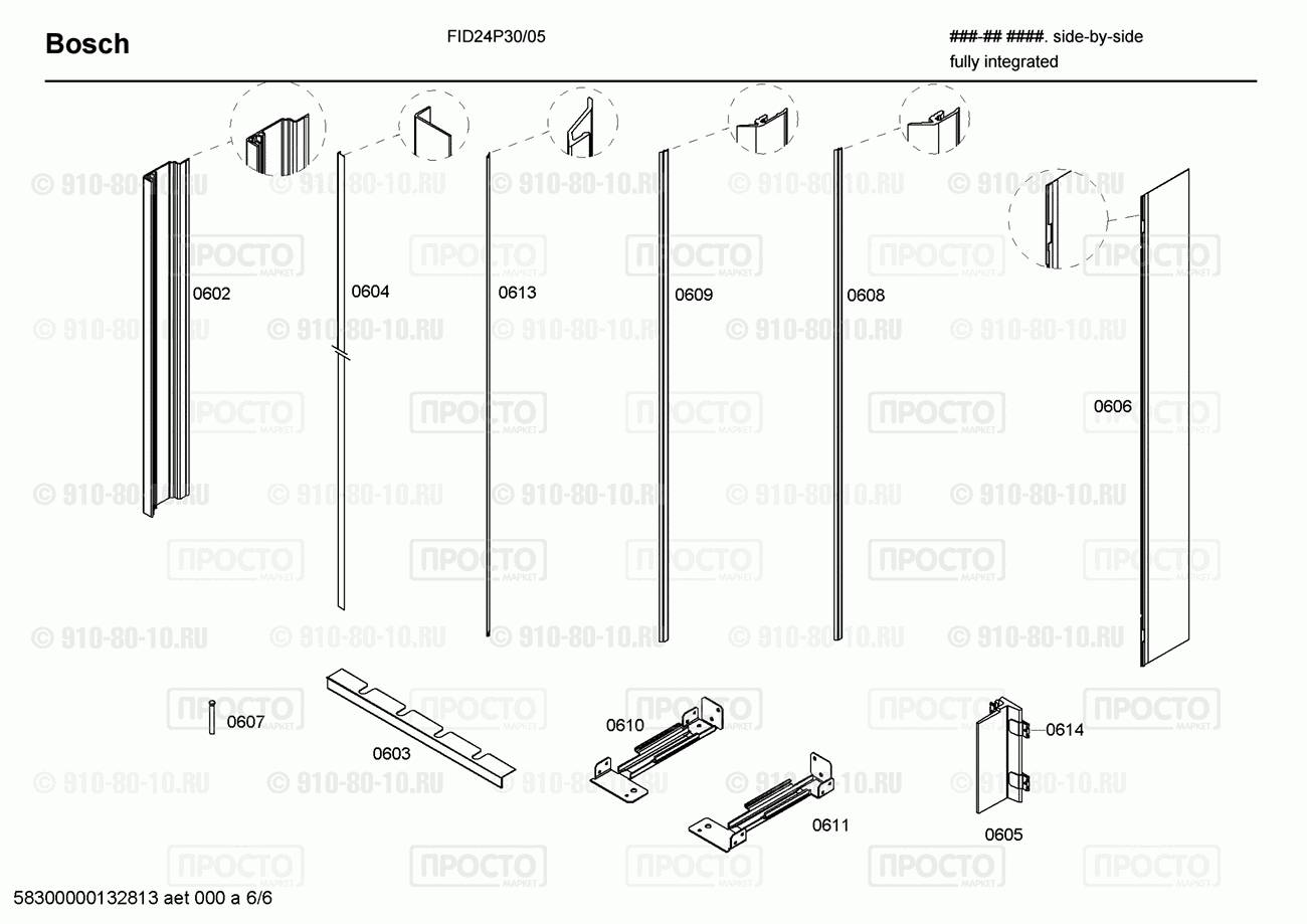 Холодильник Bosch FID24P30/05 - взрыв-схема