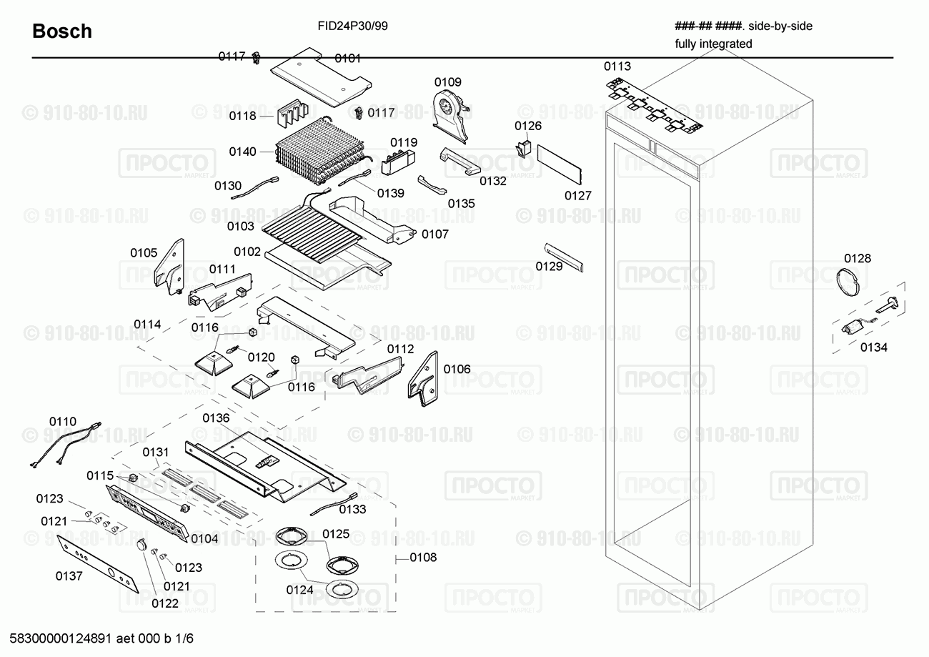 Холодильник Bosch FID24P30/99 - взрыв-схема