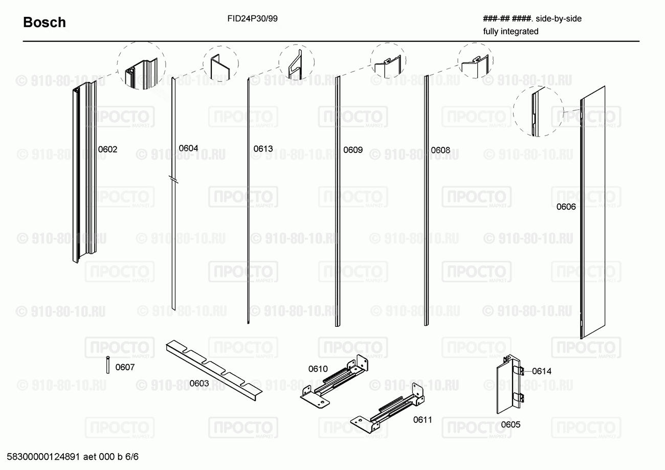 Холодильник Bosch FID24P30/99 - взрыв-схема