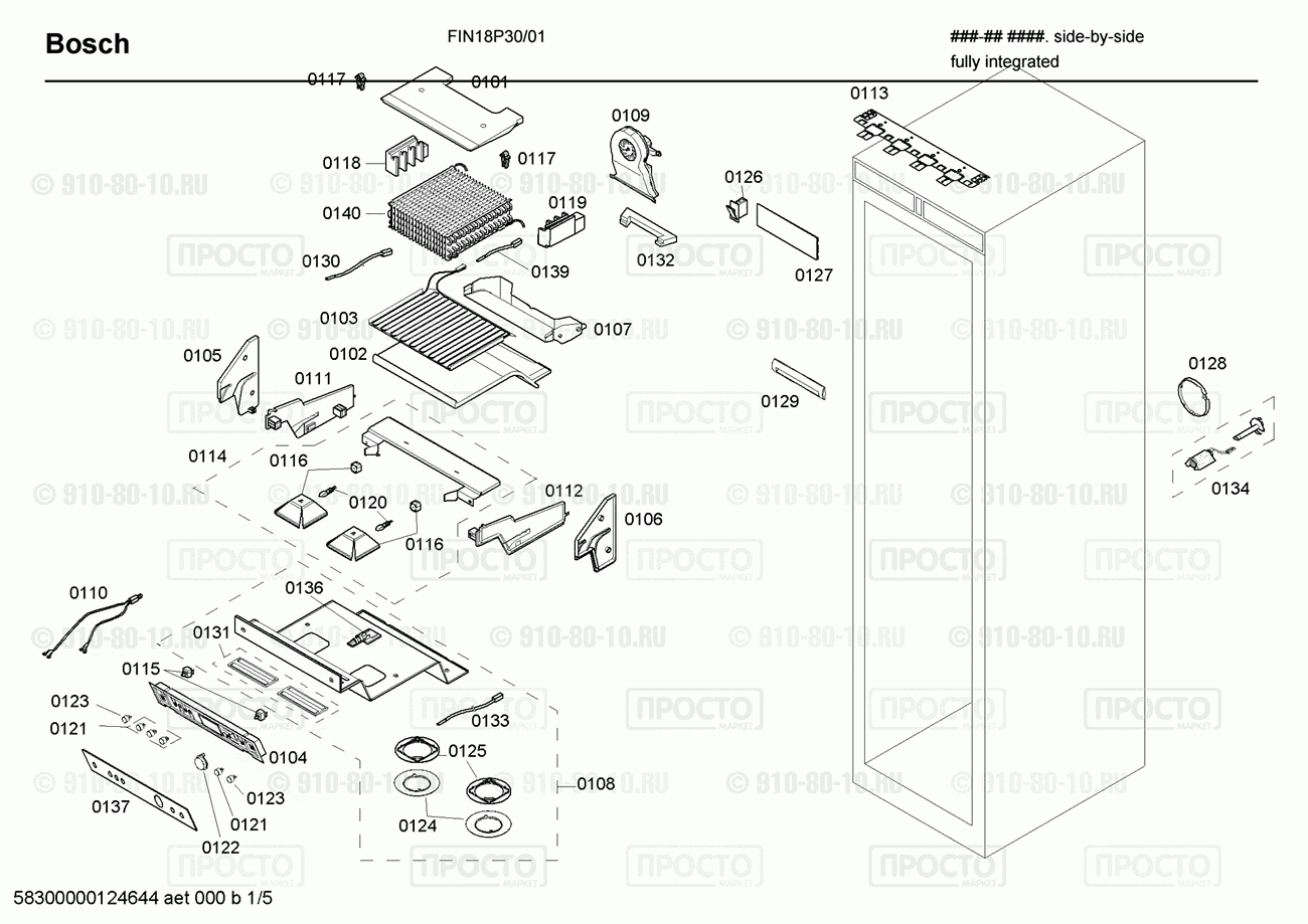 Холодильник Bosch FIN18P30/01 - взрыв-схема