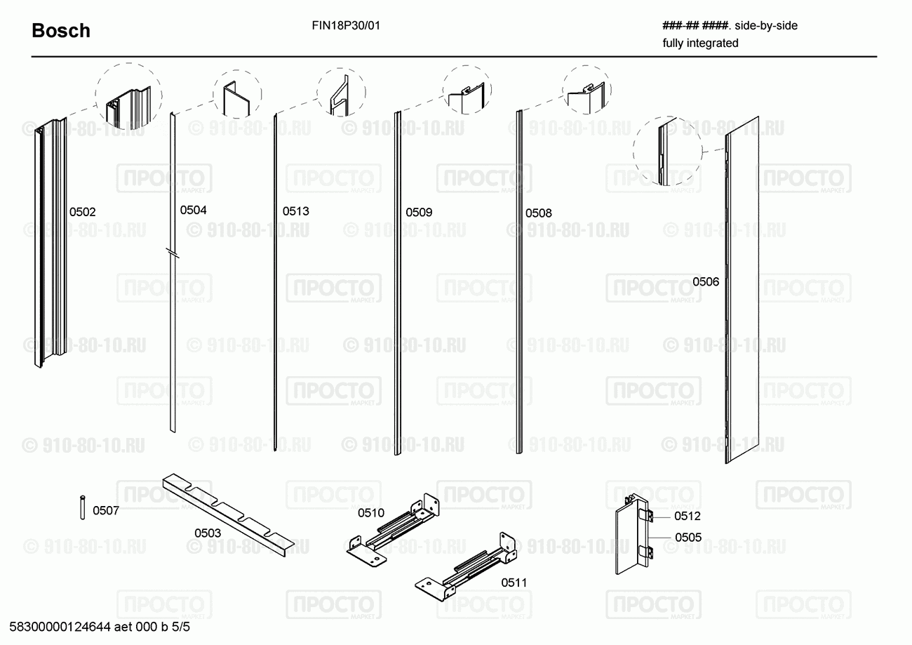 Холодильник Bosch FIN18P30/01 - взрыв-схема