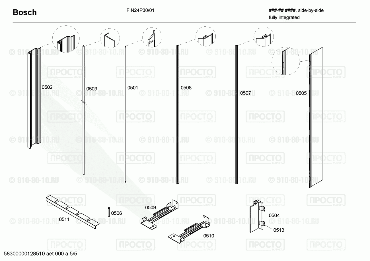 Холодильник Bosch FIN24P30/01 - взрыв-схема