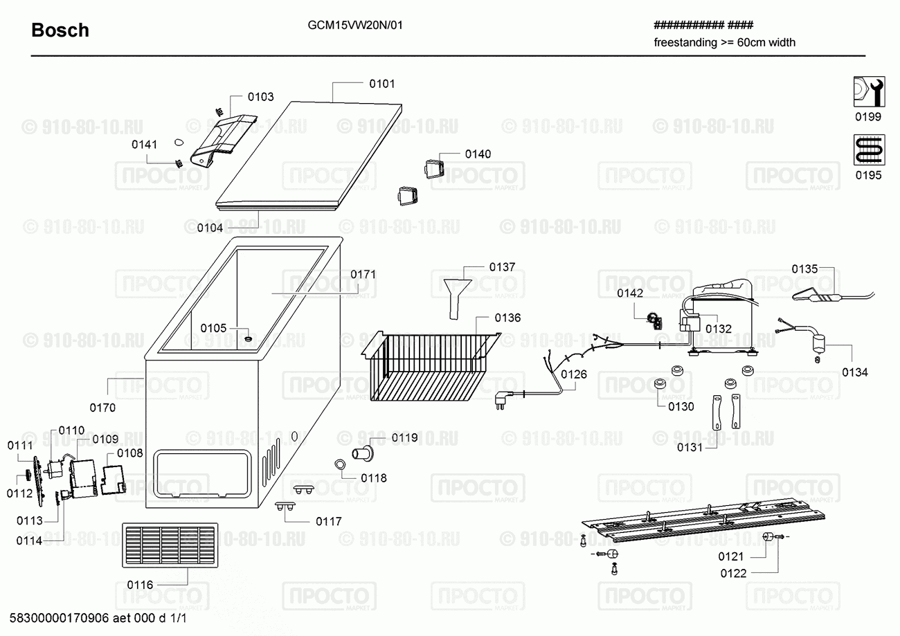 Холодильник Bosch GCM15VW20N/01 - взрыв-схема