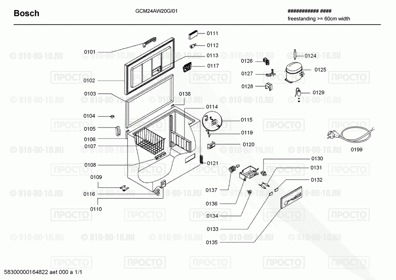 Холодильник Bosch GCM24AW20G/01 - взрыв-схема