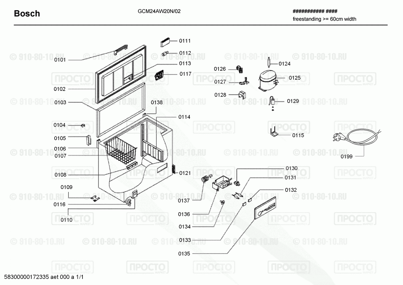 Холодильник Bosch GCM24AW20N/02 - взрыв-схема