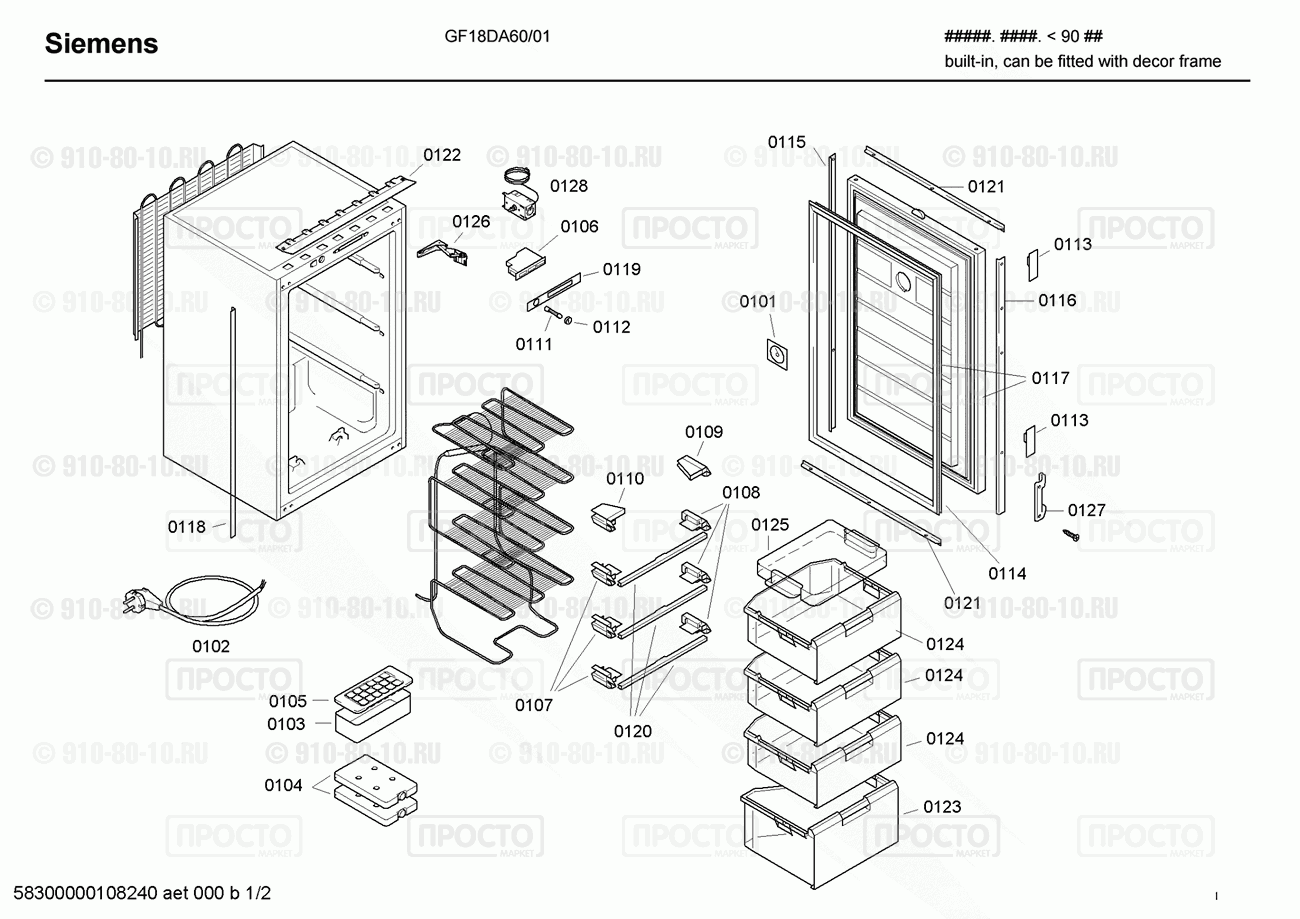 Холодильник Siemens GF18DA60/01 - взрыв-схема