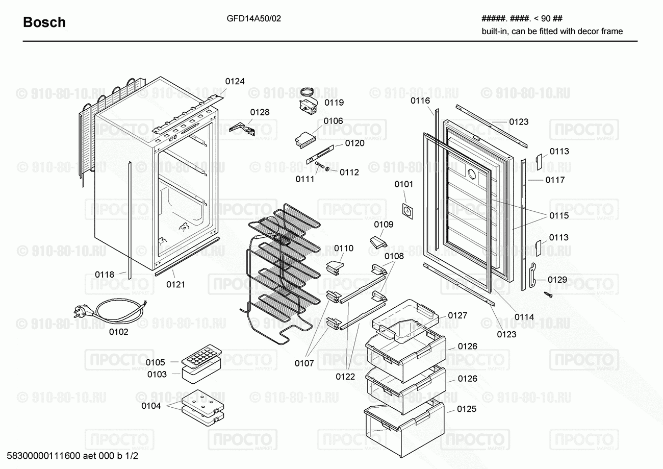 Холодильник Bosch GFD14A50/02 - взрыв-схема