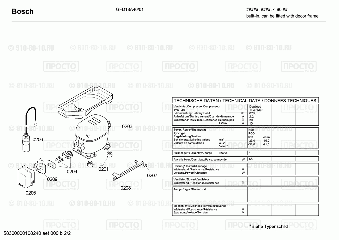 Холодильник Bosch GFD18A40/01 - взрыв-схема