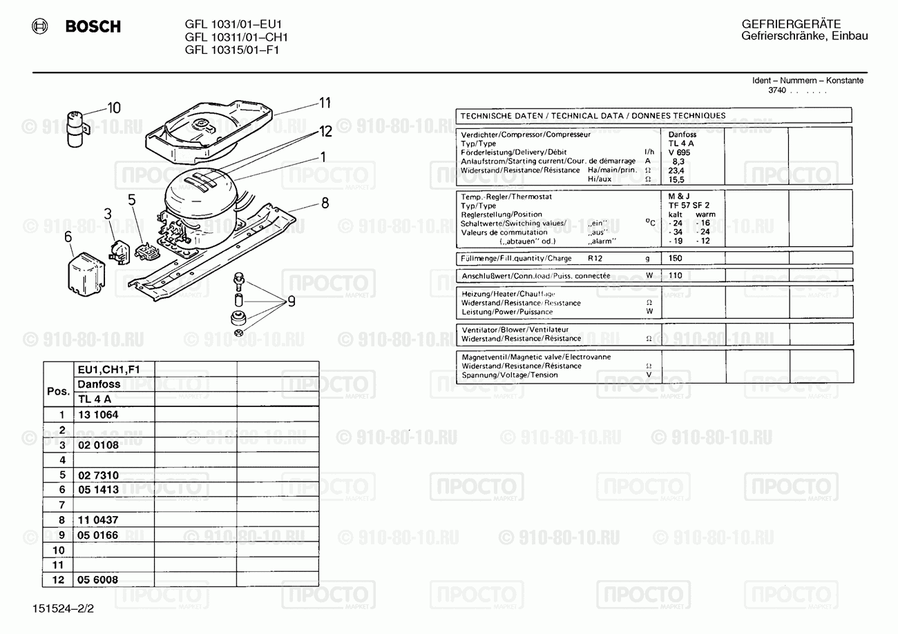 Холодильник Bosch GFL1031/01 - взрыв-схема