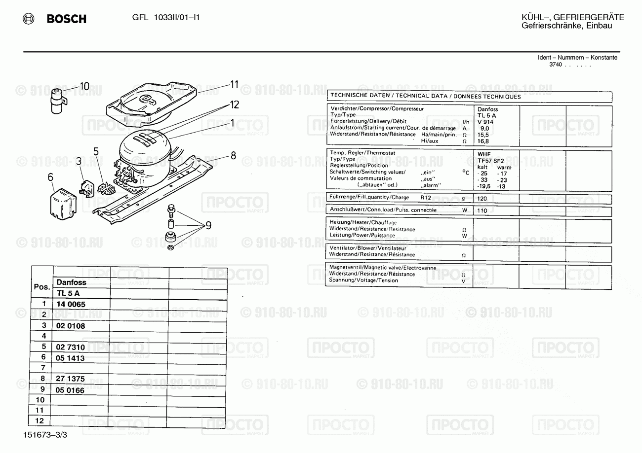 Холодильник Bosch GFL1033CH/01 - взрыв-схема