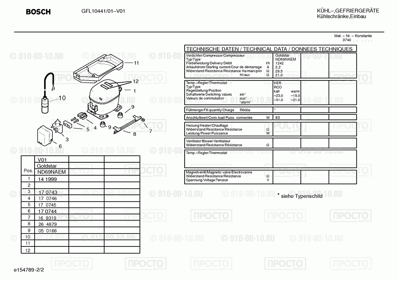 Холодильник Bosch GFL10441/01 - взрыв-схема