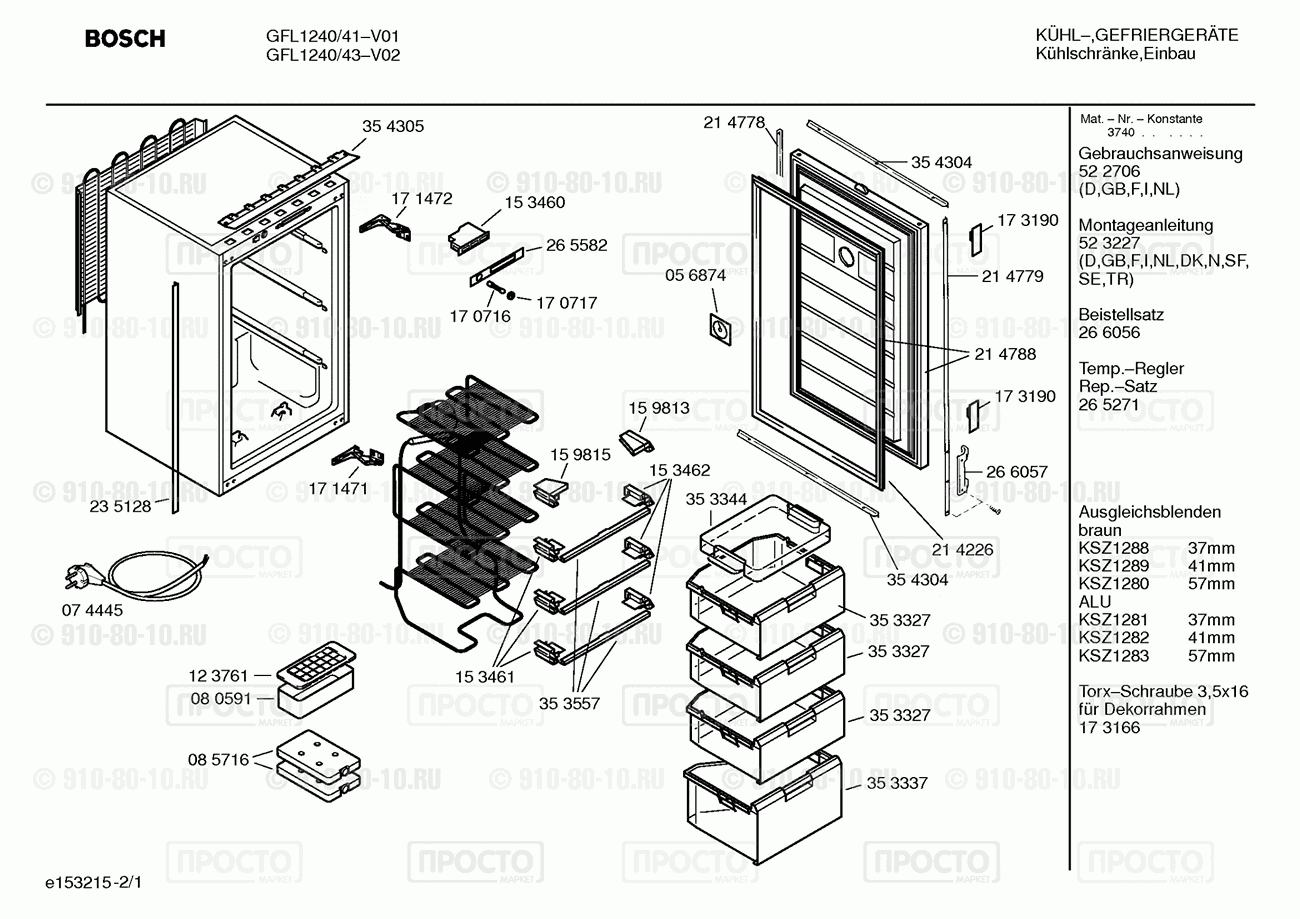 Холодильник Bosch GFL1240/43 - взрыв-схема
