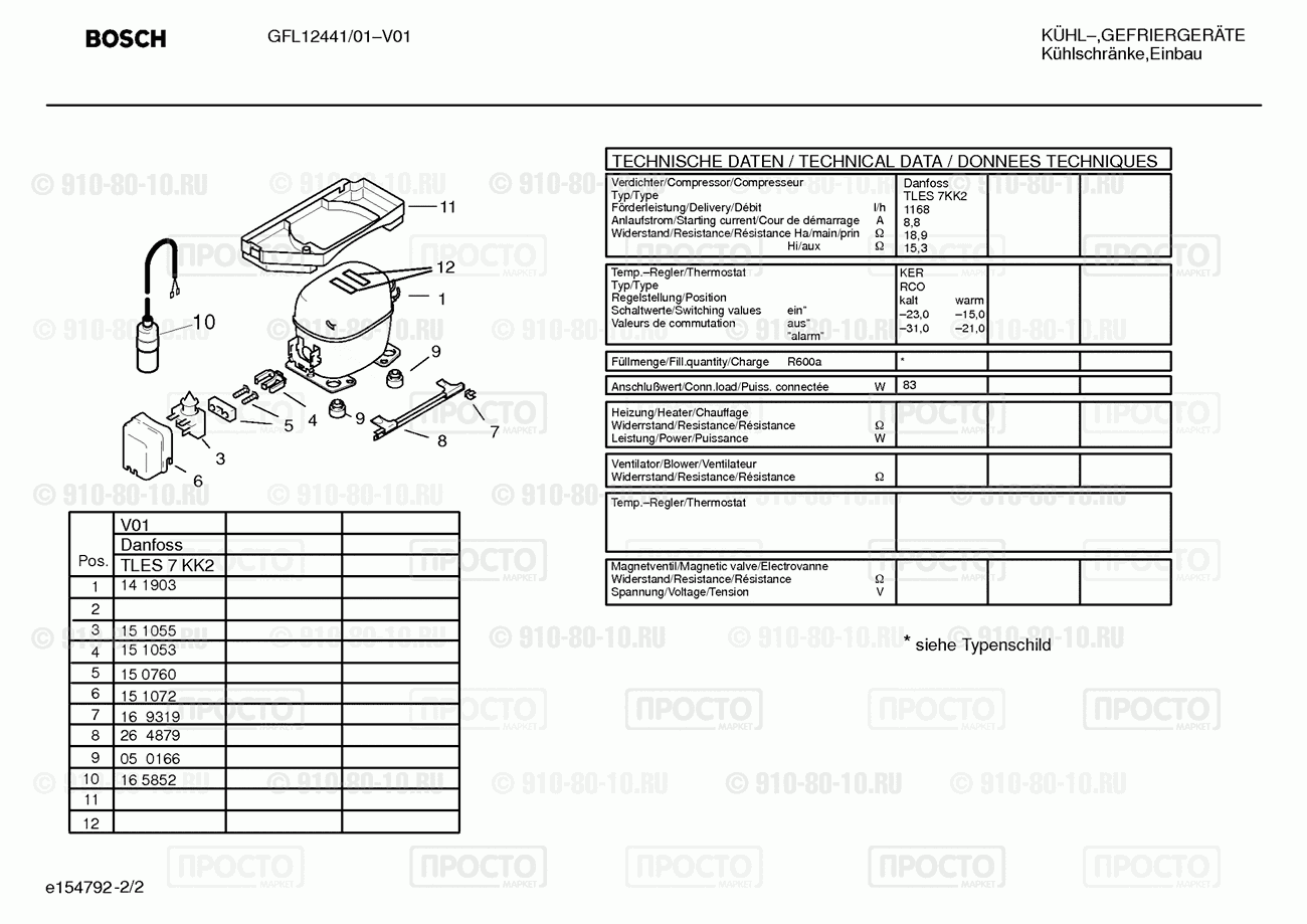 Холодильник Bosch GFL12441/01 - взрыв-схема