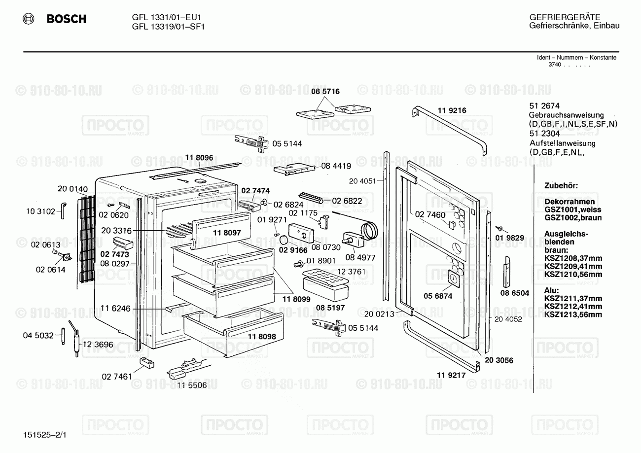Холодильник Bosch GFL1331/01 - взрыв-схема