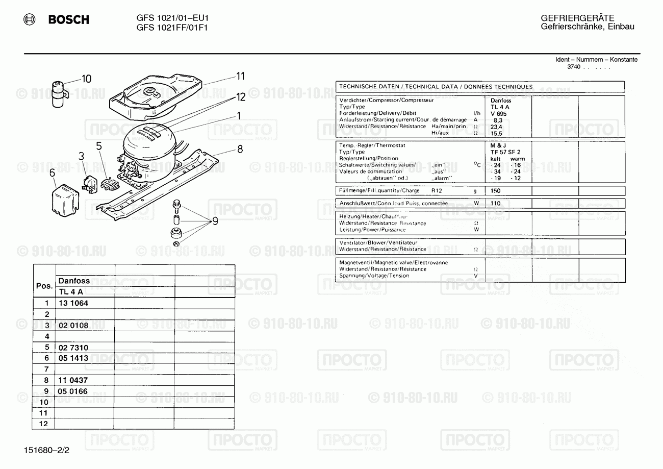 Холодильник Bosch GFS1021/01 - взрыв-схема