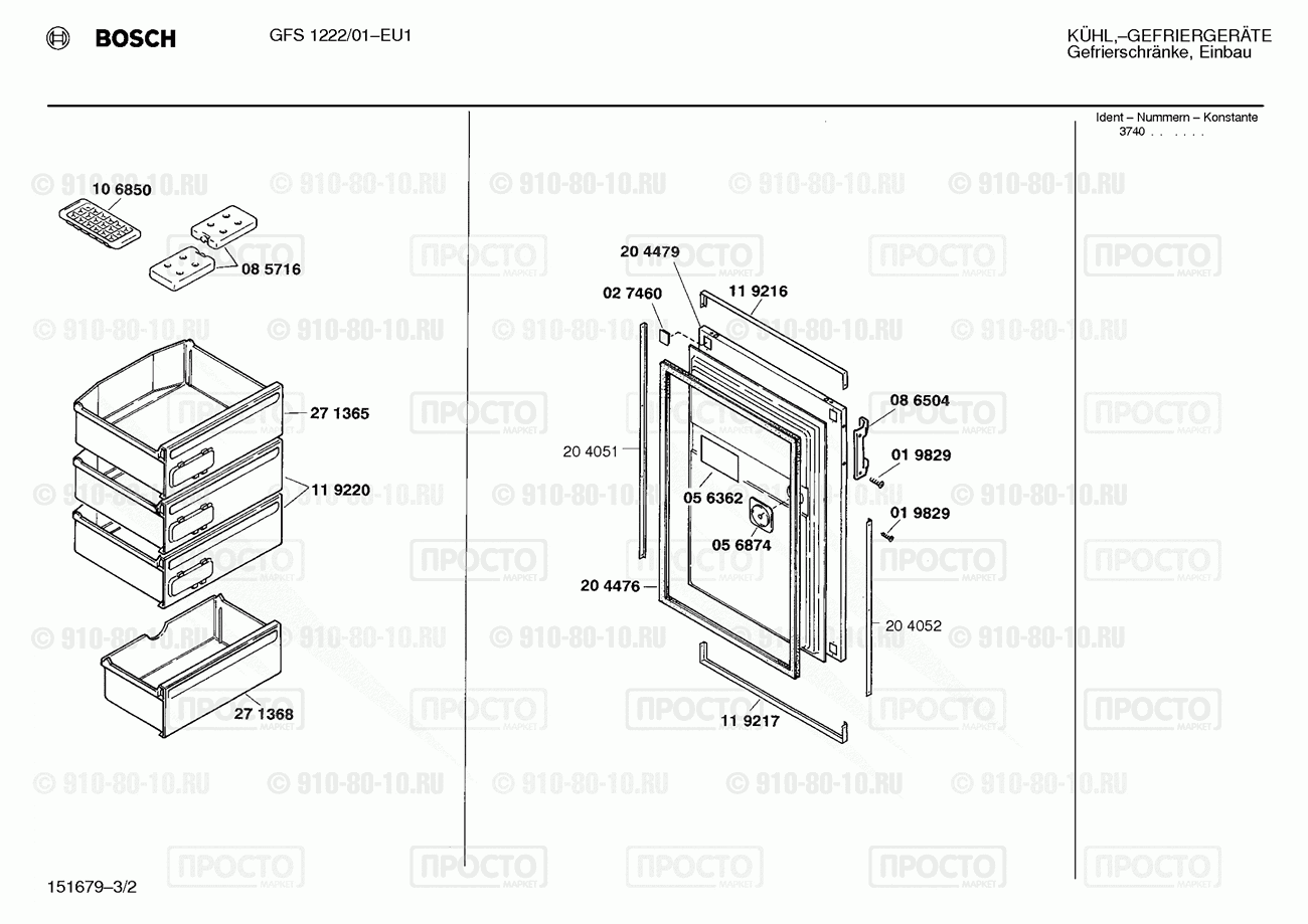 Холодильник Bosch GFS1222/01 - взрыв-схема