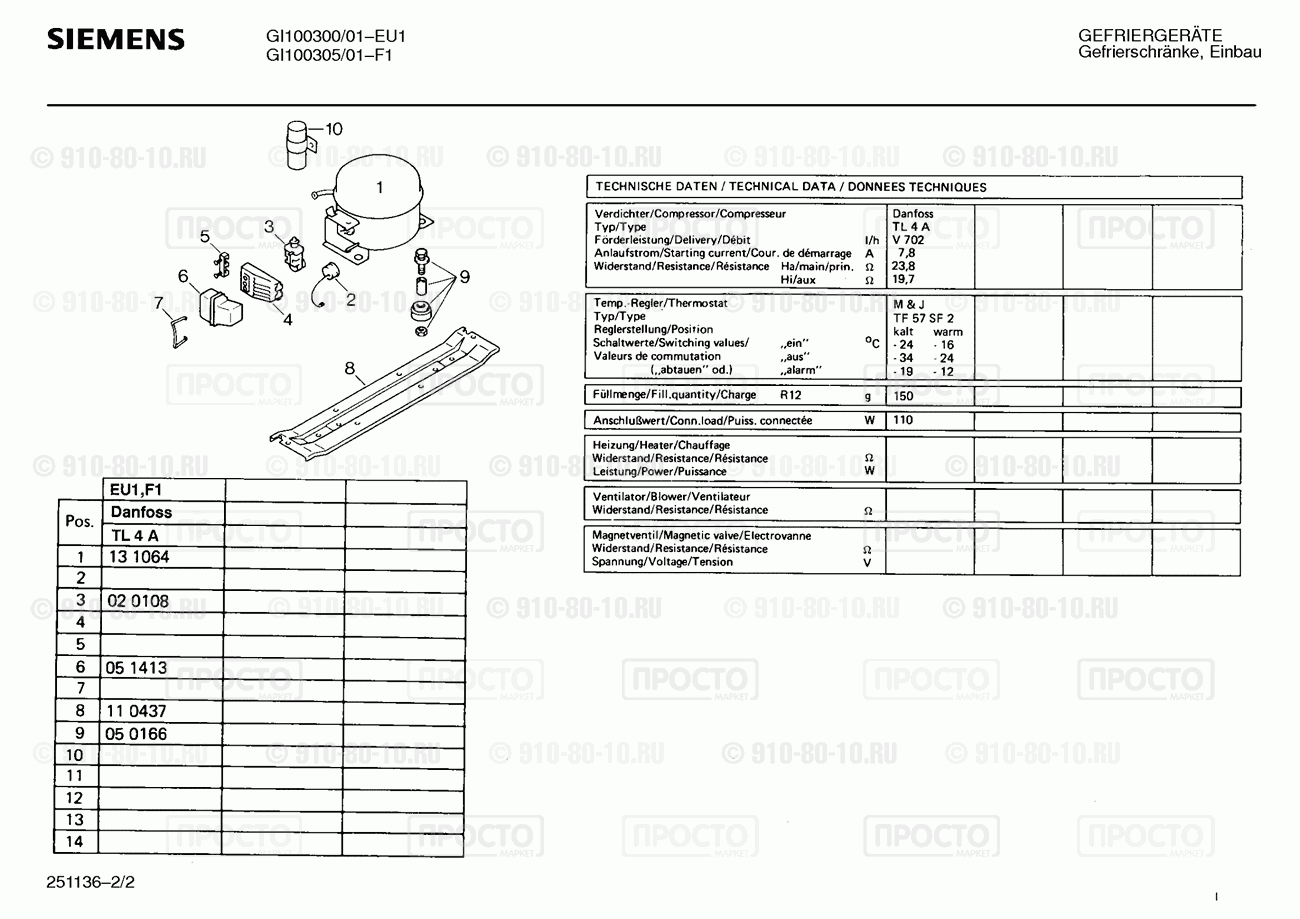 Холодильник Siemens GI100305/01 - взрыв-схема