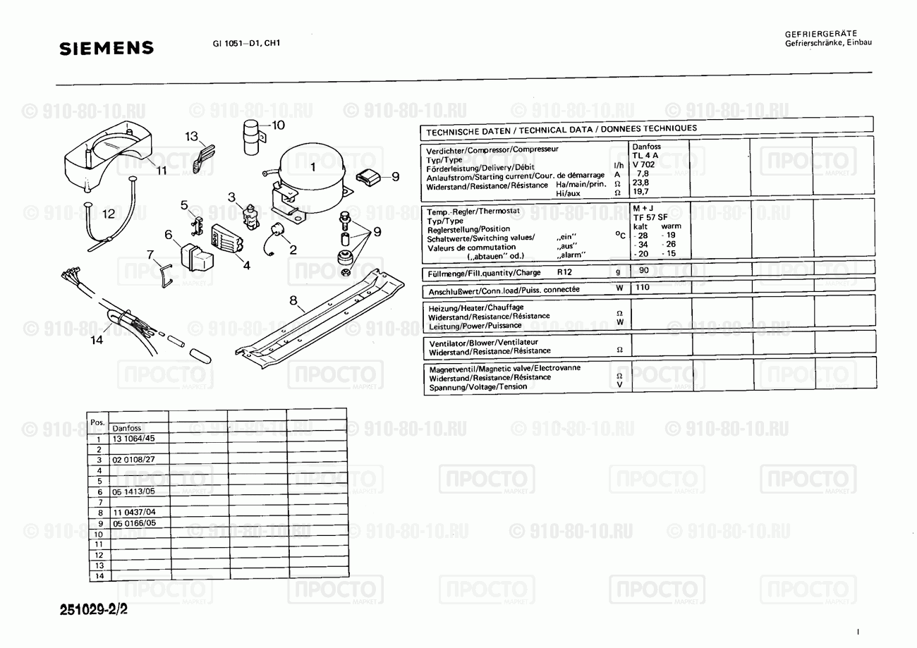 Холодильник Siemens GI1051(00) - взрыв-схема