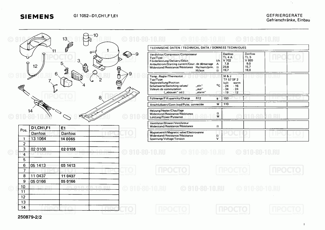 Холодильник Siemens GI1052(00) - взрыв-схема