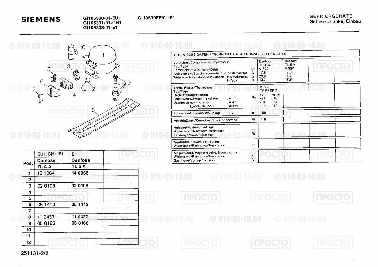 Холодильник Siemens GI105300/01 - взрыв-схема