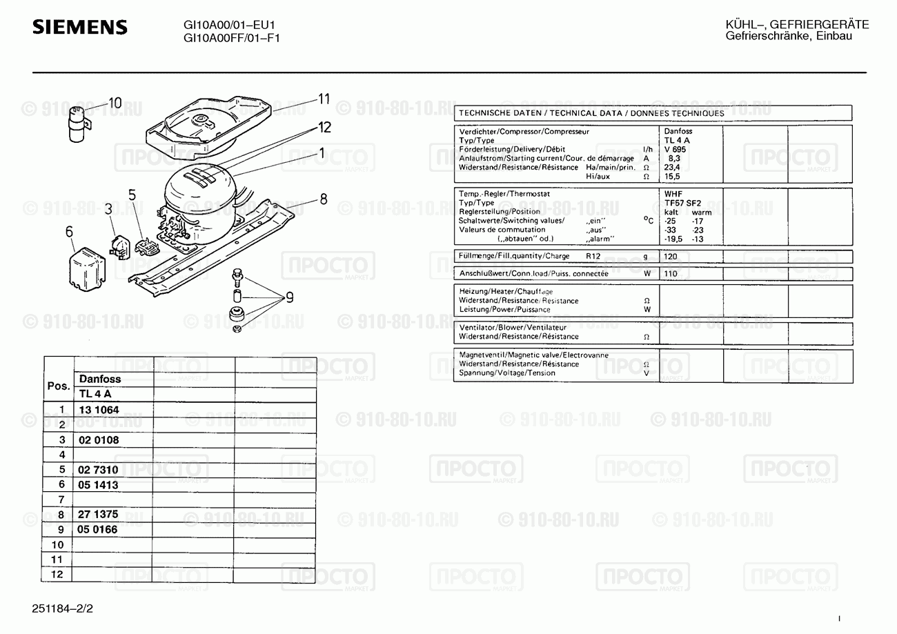 Холодильник Siemens GI10A00/01 - взрыв-схема