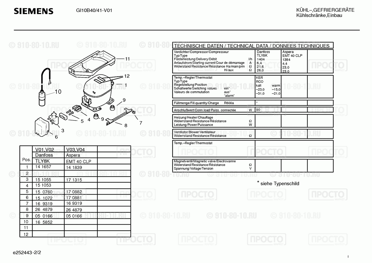 Холодильник Siemens GI10B40/41 - взрыв-схема