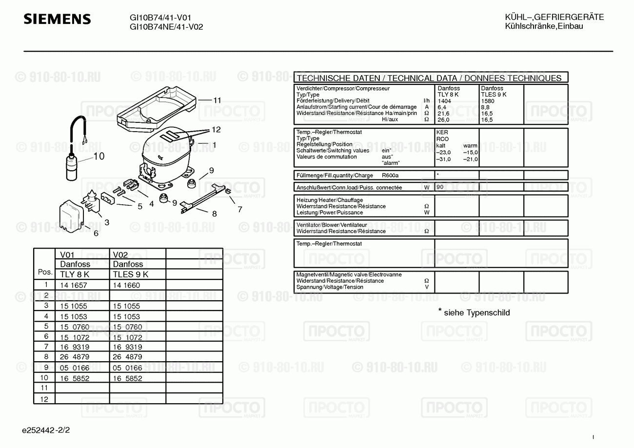 Холодильник Siemens GI10B74NE/41 - взрыв-схема