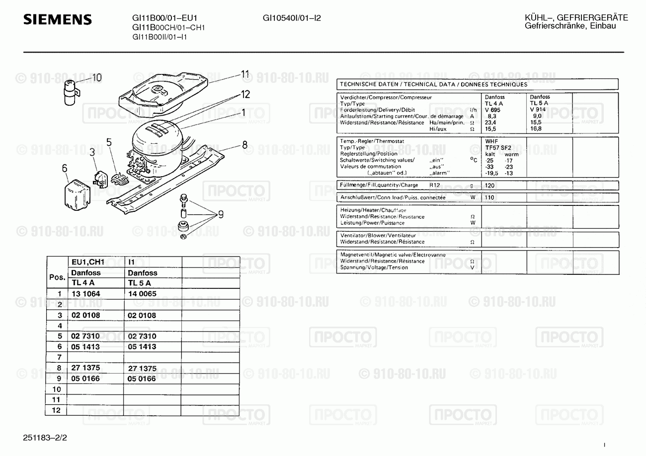 Холодильник Siemens GI11B00II/01 - взрыв-схема