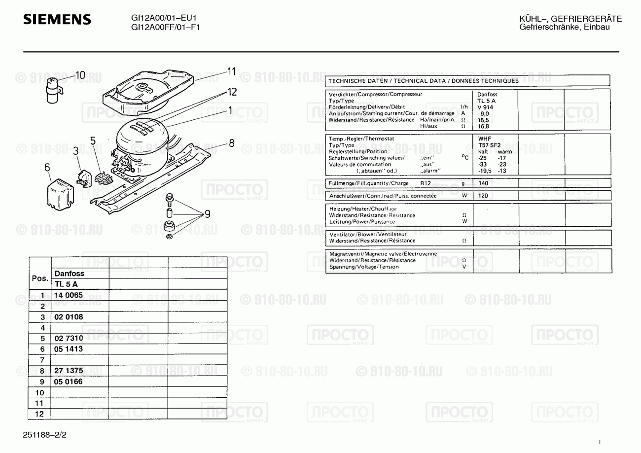 Холодильник Siemens GI12A00FF/01 - взрыв-схема