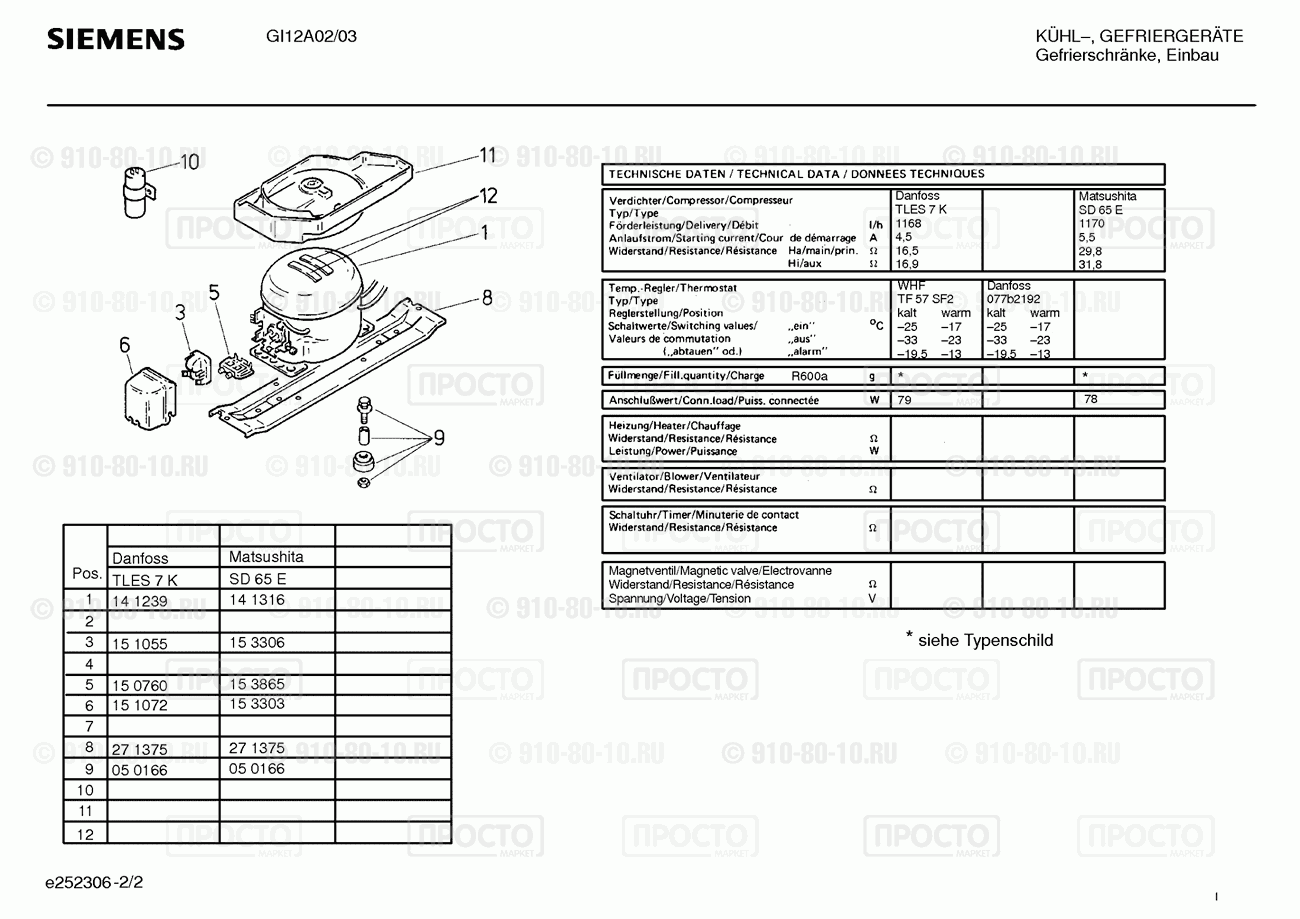 Холодильник Siemens GI12A02/03 - взрыв-схема