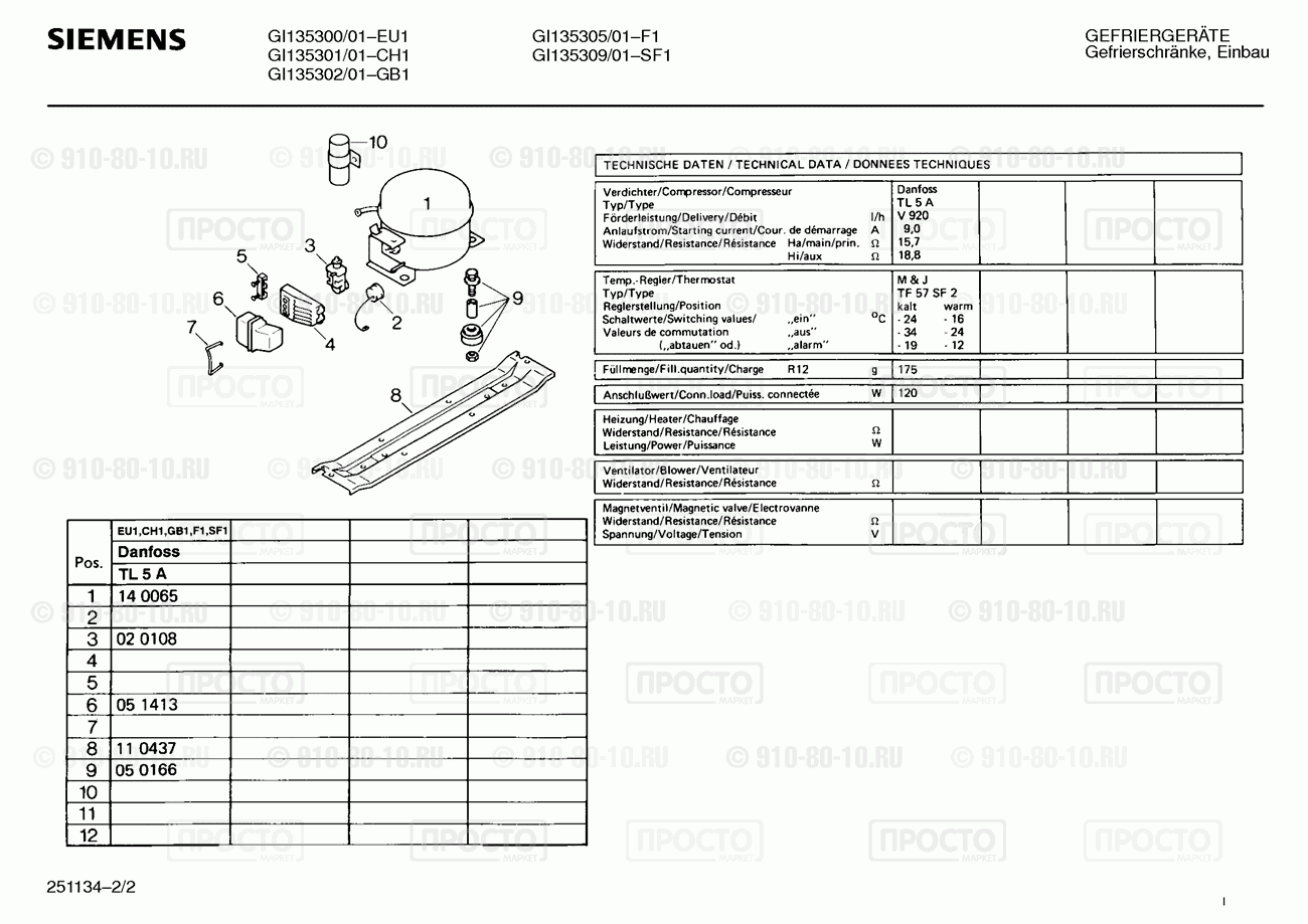 Холодильник Siemens GI135301/01 - взрыв-схема