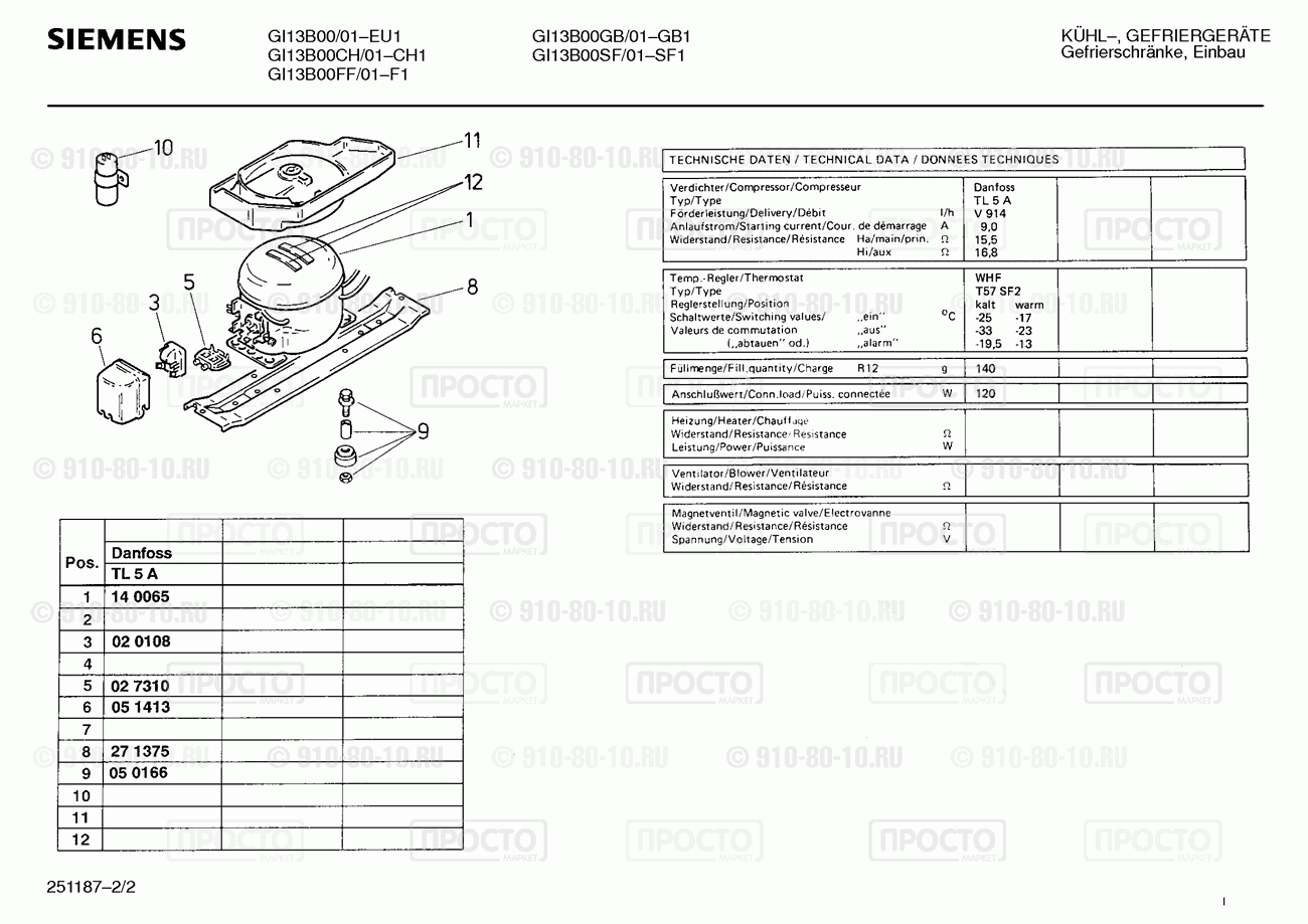 Холодильник Siemens GI13B00FF/01 - взрыв-схема
