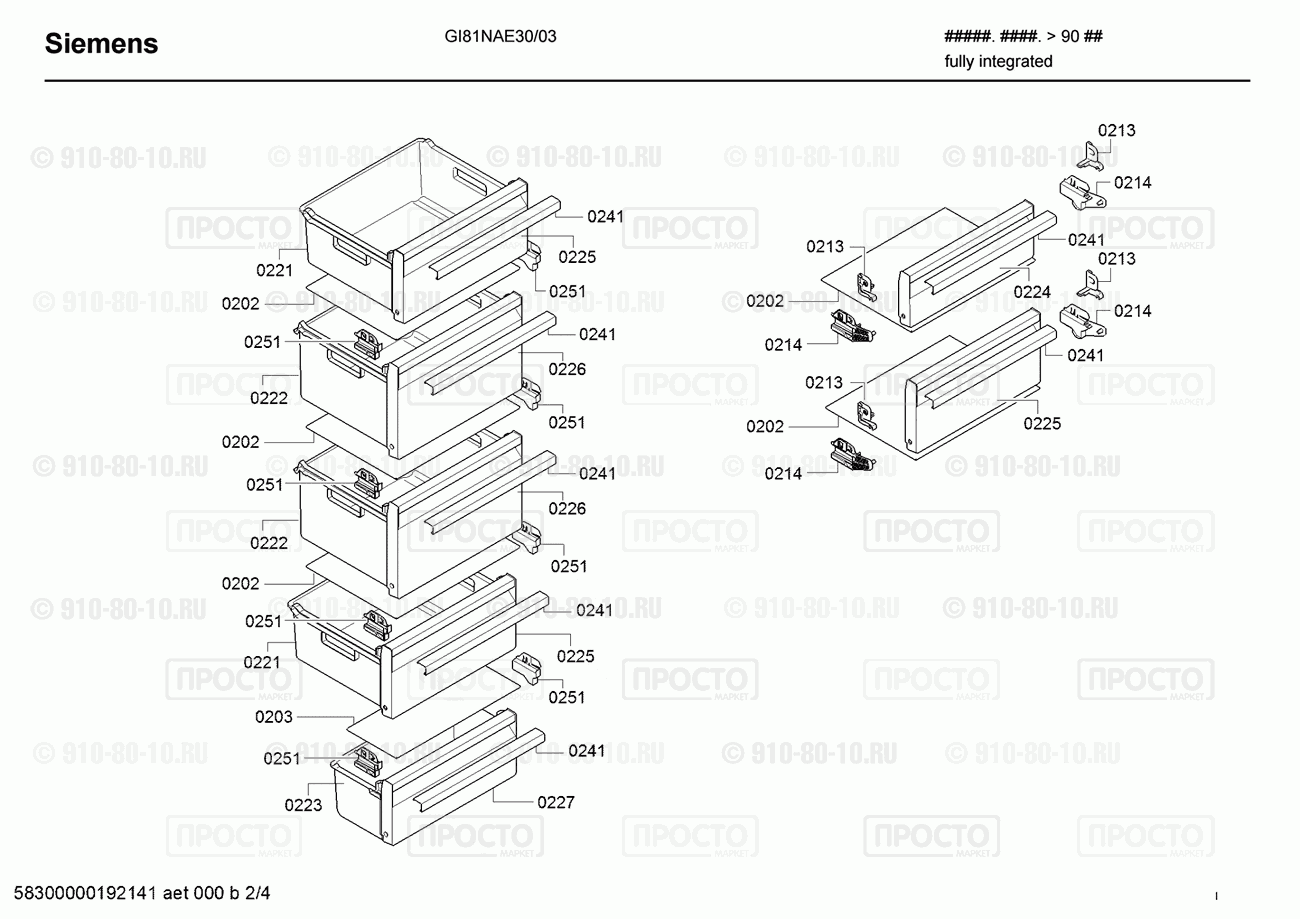 Холодильник Siemens GI81NAE30/03 - взрыв-схема