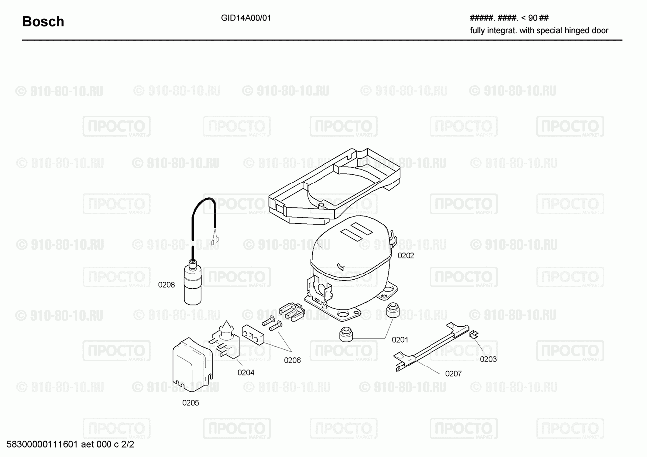 Холодильник Bosch GID14A00/01 - взрыв-схема
