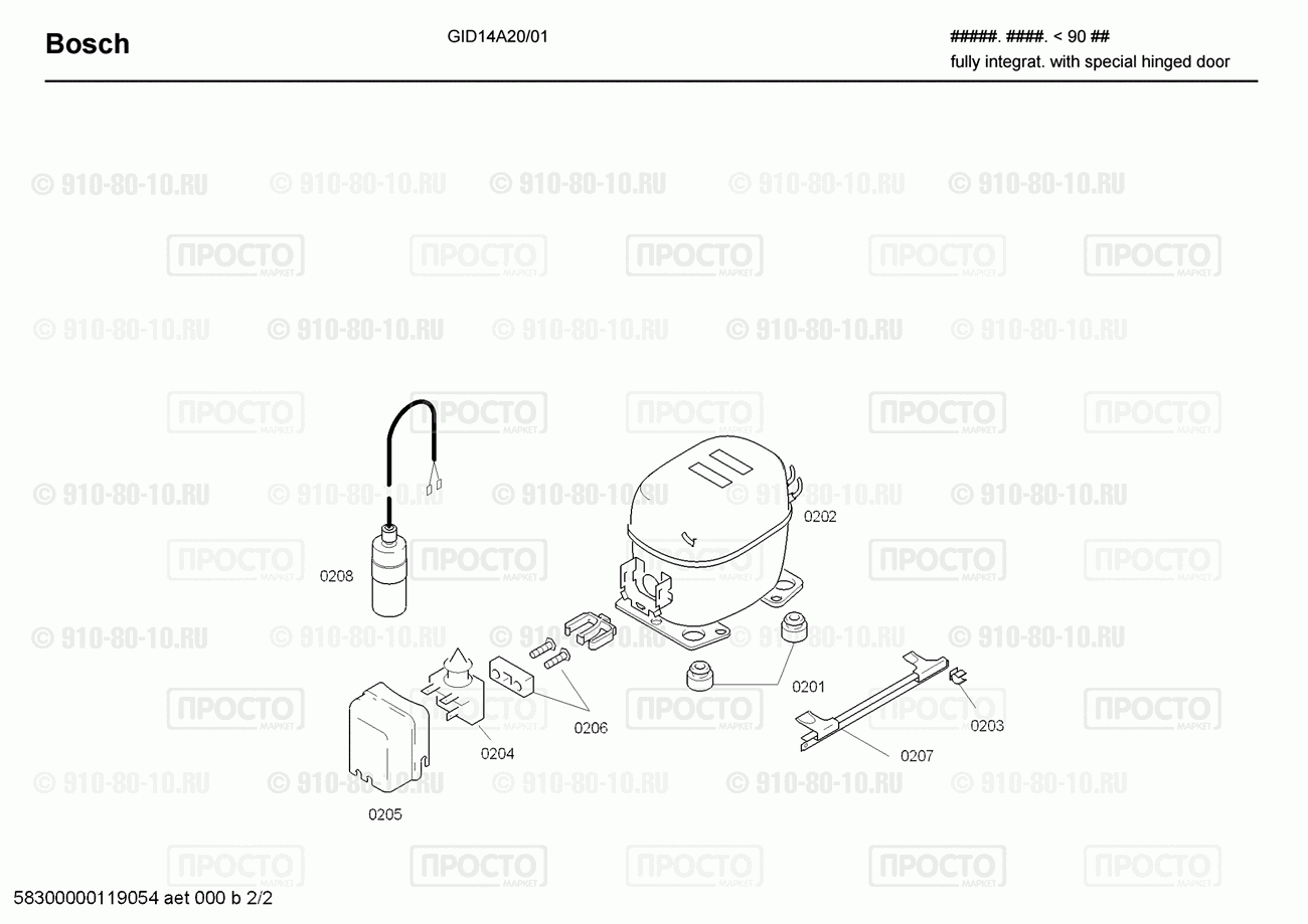 Холодильник Bosch GID14A20/01 - взрыв-схема