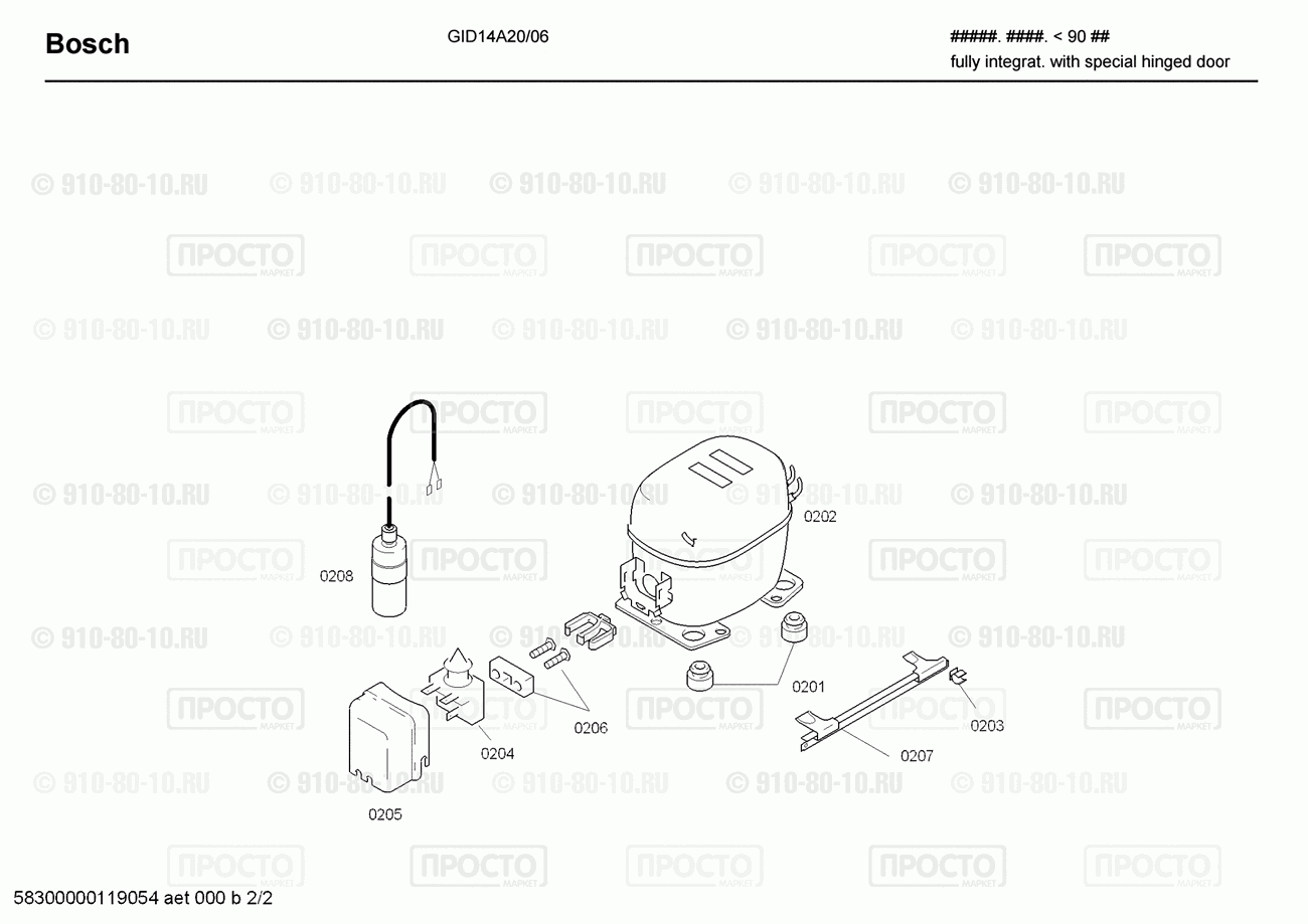 Холодильник Bosch GID14A20/06 - взрыв-схема