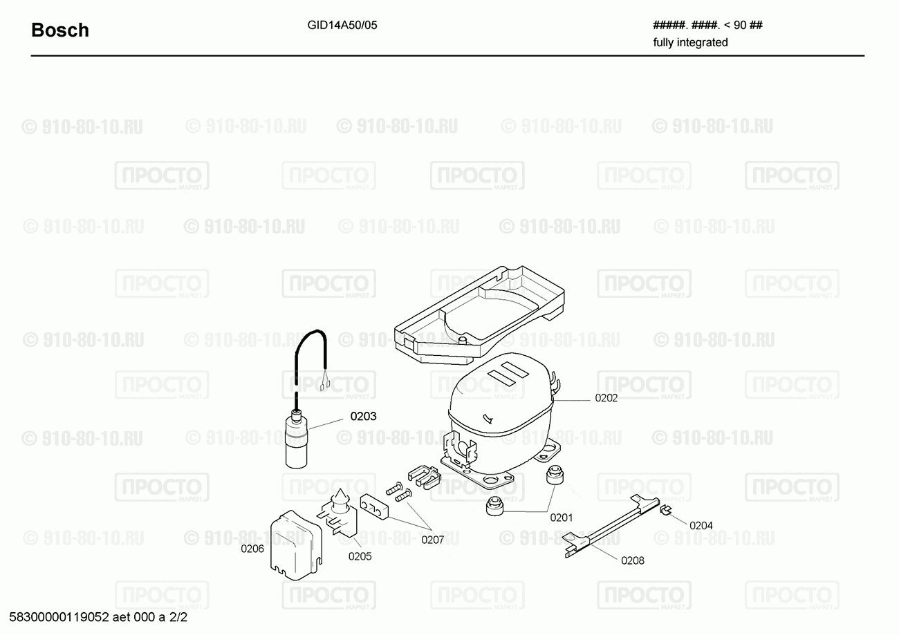 Холодильник Bosch GID14A50/05 - взрыв-схема