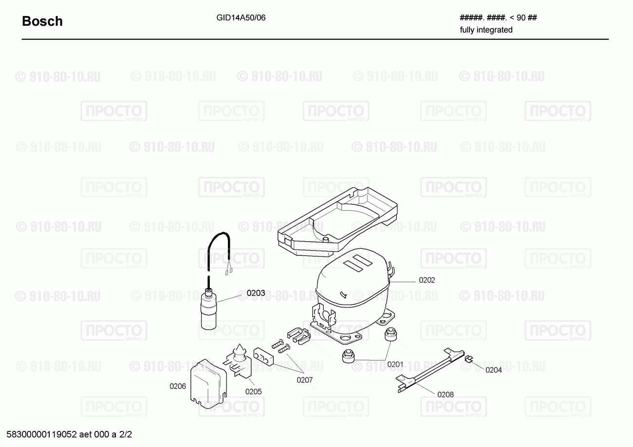 Холодильник Bosch GID14A50/06 - взрыв-схема