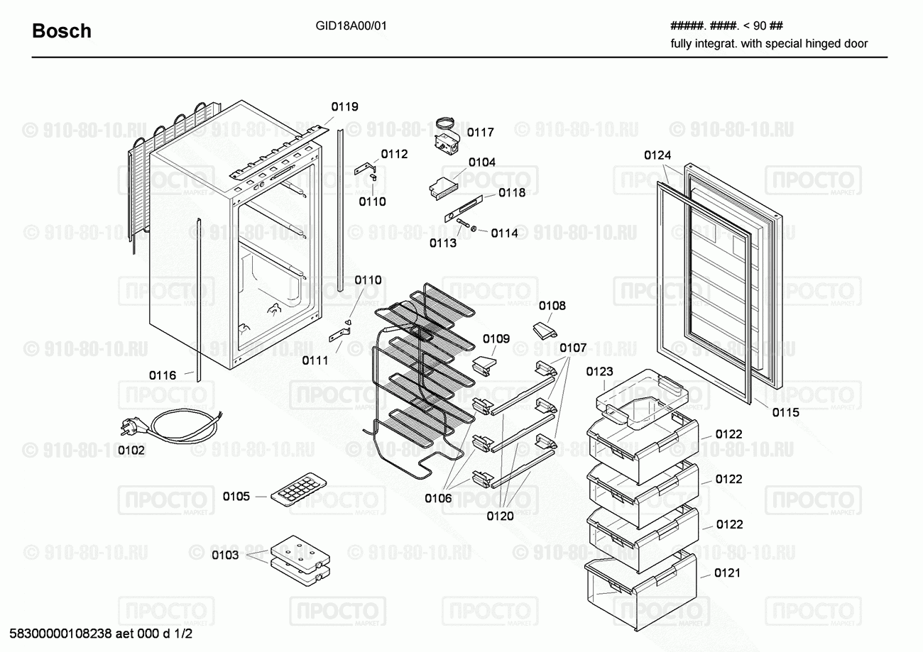 Холодильник Bosch GID18A00/01 - взрыв-схема
