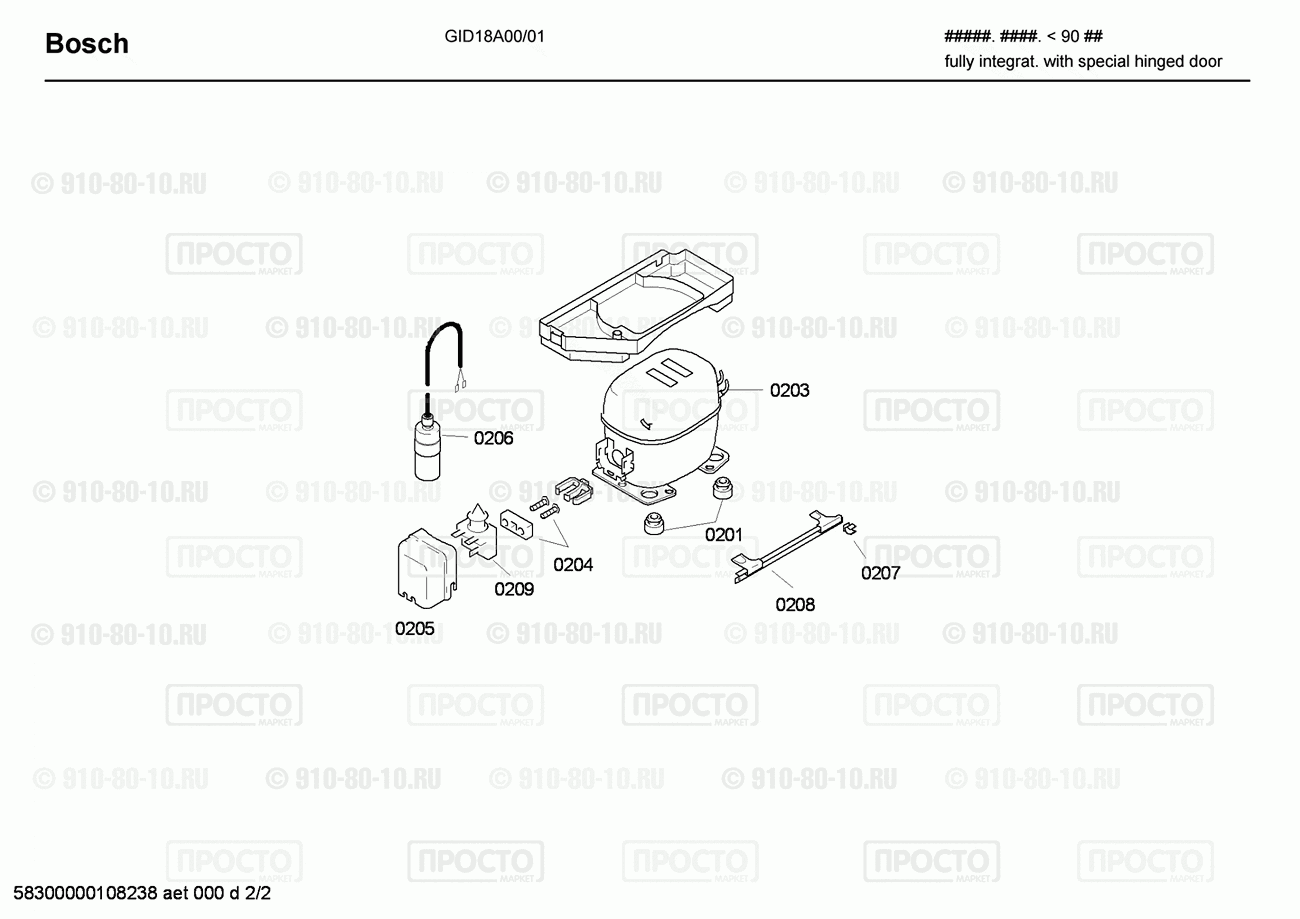 Холодильник Bosch GID18A00/01 - взрыв-схема