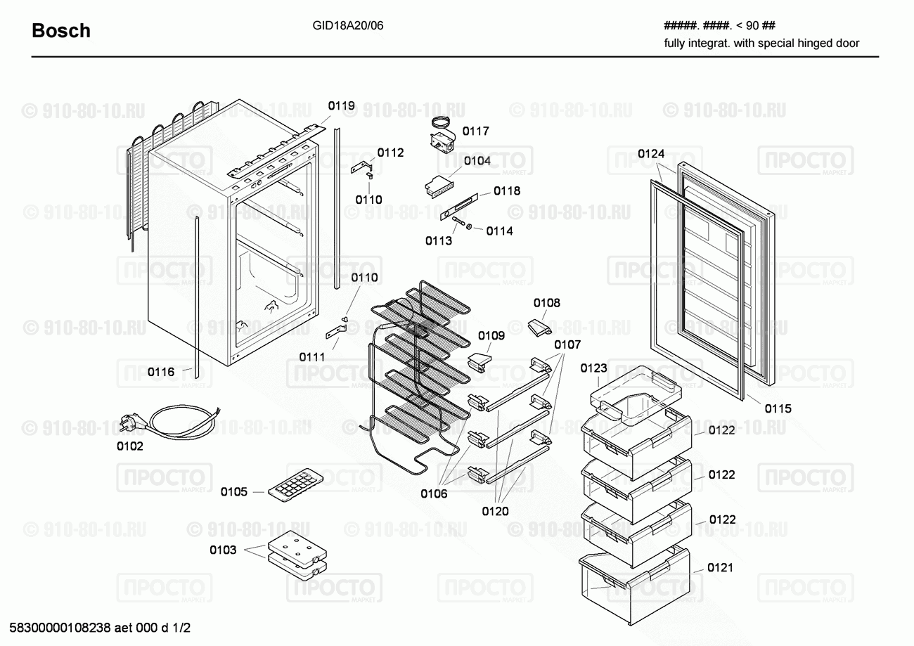 Холодильник Bosch GID18A20/06 - взрыв-схема
